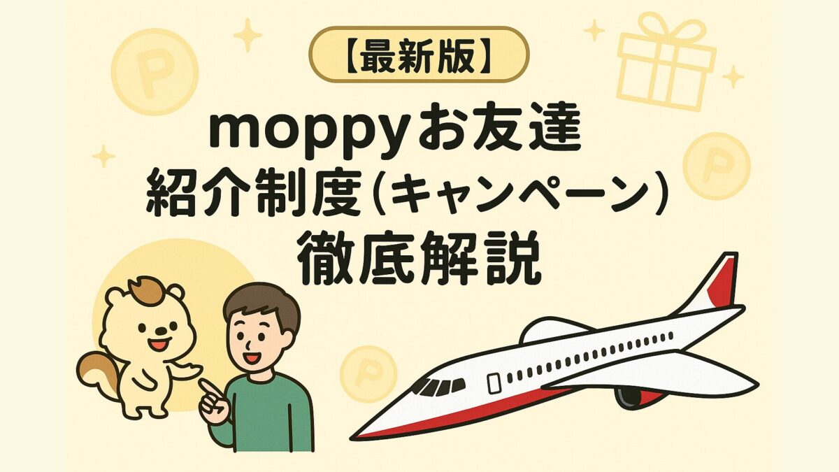 moppy friend referral