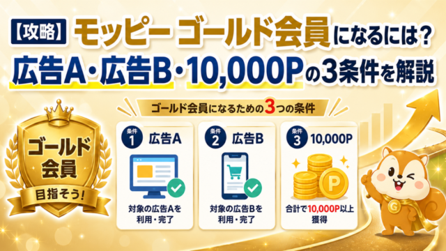 A-03 moppy-gold-eyechatch